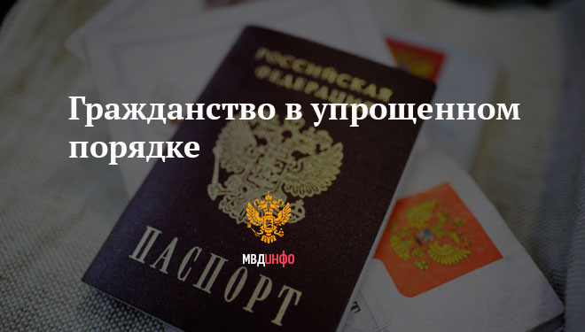 Новый Закон О Гражданстве 2022 Года Новый Закон О Гражданстве 2022 Года